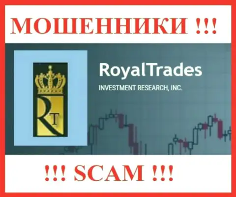 Royal Trades - это SCAM !!! МАХИНАТОР !!!