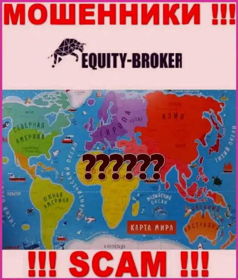 Мошенники Equity-Broker Cc прячут абсолютно всю юридическую инфу