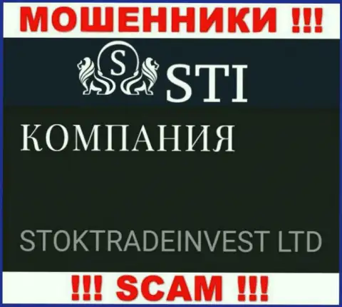 STOKTRADEINVEST LTD - это юридическое лицо компании СТИ, будьте очень бдительны они ЖУЛИКИ !!!