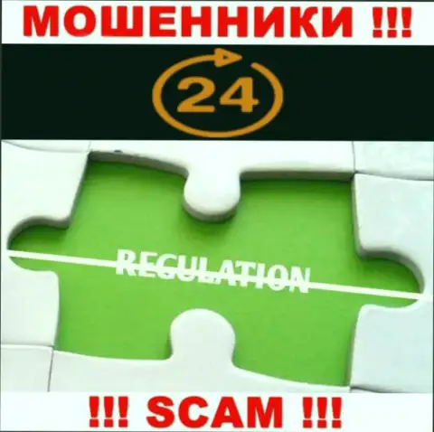 Знайте, что рискованно верить интернет мошенникам 24Опционс, которые работают без регулятора !!!