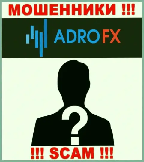 На web-сайте организации AdroFX не написано ни единого слова об их руководстве - это МОШЕННИКИ !!!