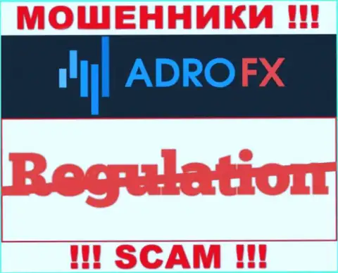 Регулятор и лицензия на осуществление деятельности AdroFX не представлены на их портале, а значит их вообще нет
