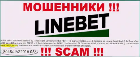 Лицензия, представленная на web-портале конторы LineBet Com ложь, осторожно