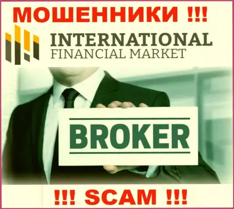 Broker - это сфера деятельности преступно действующей конторы FXClub Trade Ltd