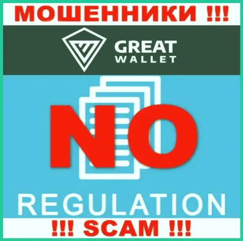 Отыскать информацию об регуляторе интернет мошенников Great-Wallet Net нереально - его попросту НЕТ !!!