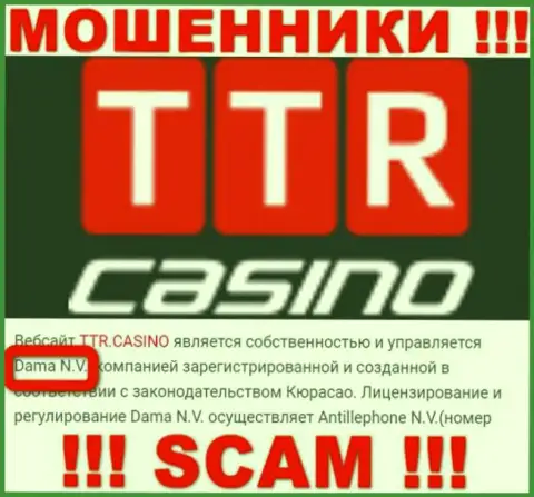 Кидалы TTR Casino написали, что именно Дама Н.В. владеет их разводняком