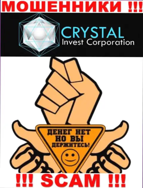 Не работайте с internet-кидалами Crystal Invest Corporation, оставят без денег однозначно