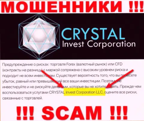 На официальном веб-портале Crystal Inv мошенники написали, что ими владеет CRYSTAL Invest Corporation LLC