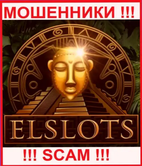 ElSlots - это МОШЕННИКИ !!! Вклады отдавать отказываются !!!