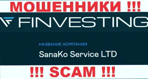На официальном сайте Финвестинг Ком отмечено, что юридическое лицо компании - СанаКо Сервис Лтд