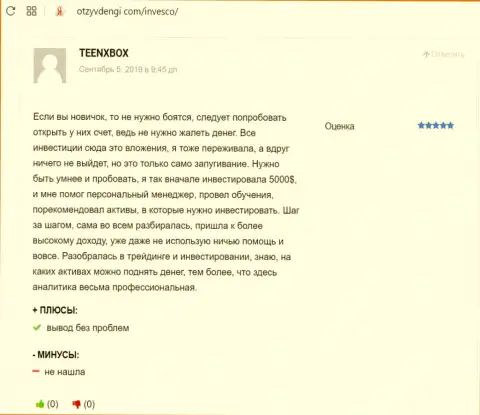 Отзывы из первых рук клиентов об ФОРЕКС брокере на сайте otzyvdengi com