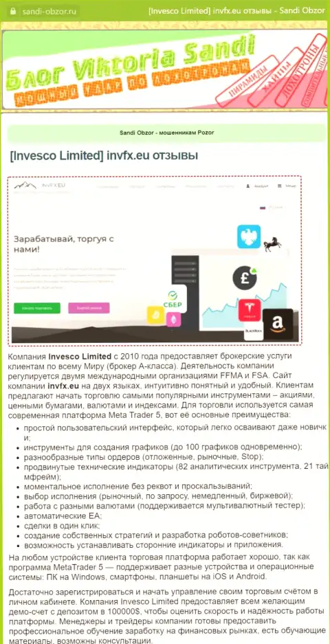Публикация с обзором деятельности ФОРЕКС брокера INVFX Eu и его торговой платформы на информационном сервисе sandi-obzor ru