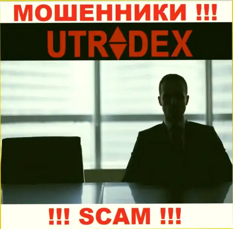 Руководство UTradex Net тщательно скрыто от интернет-пользователей