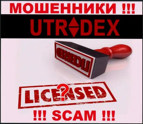 Сведений о лицензии организации UTradex Net на ее официальном веб-сервисе нет