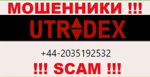 У UTradex Net не один номер телефона, с какого поступит звонок неизвестно, будьте осторожны