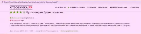 Публикации на ресурсе Otzovichka Ru о компании VSHUF Ru