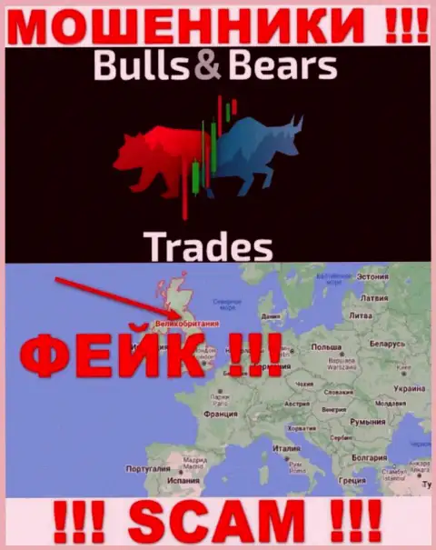 На интернет-сервисе мошенников Bulls Bears Trades только лишь фейковая информация касательно юрисдикции