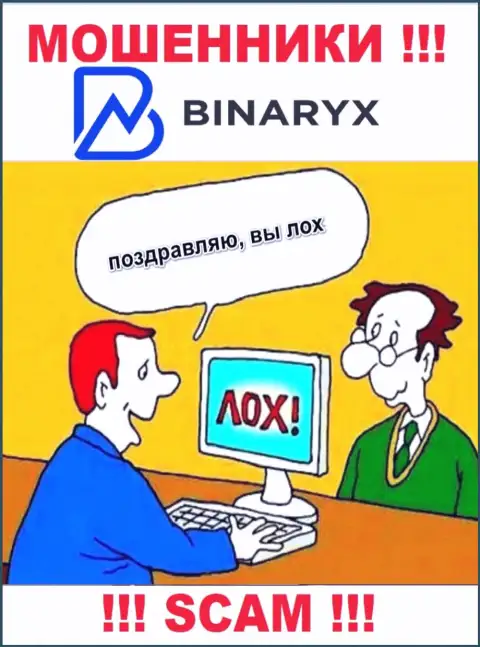 Binaryx - это капкан для наивных людей, никому не советуем связываться с ними