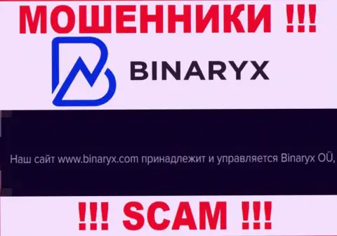 Аферисты Бинарикс Ком принадлежат юр. лицу - Binaryx OÜ