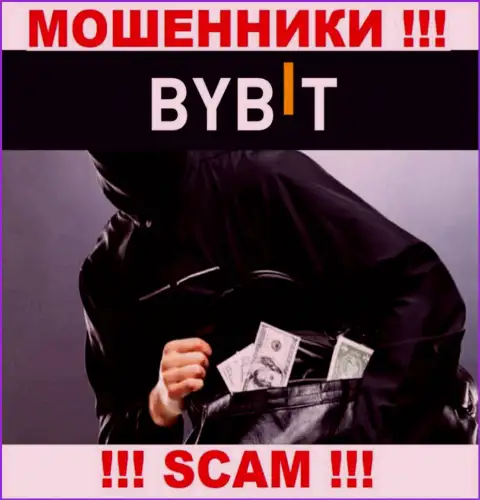 ByBit Com - это МОШЕННИКИ !!! Хитрыми способами выдуривают деньги