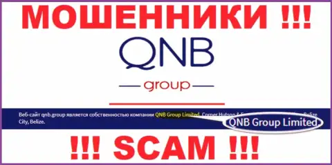 QNB Group Limited - это организация, владеющая интернет мошенниками QNB Group