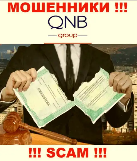 Лицензию QNB Group не получали, поскольку аферистам она совсем не нужна, БУДЬТЕ БДИТЕЛЬНЫ !