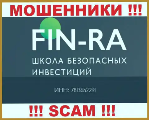 Контора Fin Ra засветила свой регистрационный номер на своем официальном информационном портале - 783652291