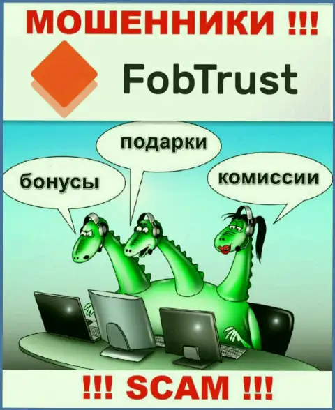 Работая с FobTrust, Вас в обязательном порядке раскрутят на погашение налогов и обведут вокруг пальца - это интернет жулики
