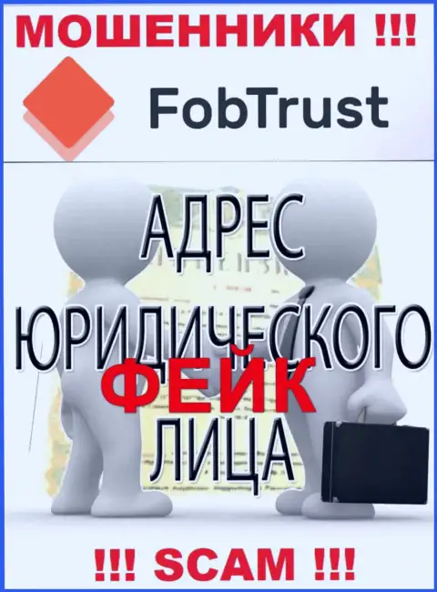 Обманщик FobTrust Com распространяет липовую инфу о юрисдикции - уклоняются от ответственности
