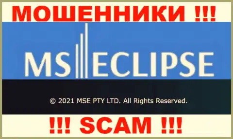 MSE PTY LTD - это юридическое лицо конторы MS Eclipse, будьте крайне бдительны они МОШЕННИКИ !!!
