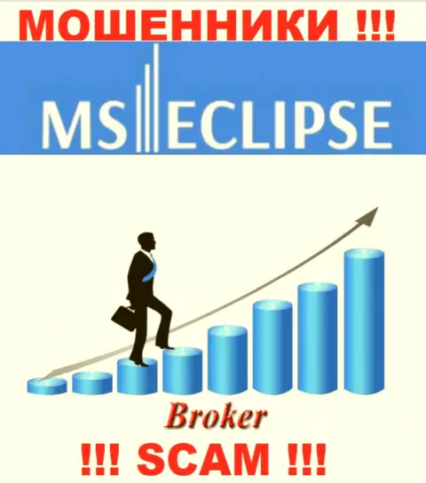 Брокер это область деятельности, в которой мошенничают MS Eclipse