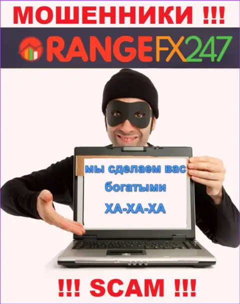 OrangeFX247 - это МОШЕННИКИ !!! БУДЬТЕ ОЧЕНЬ ОСТОРОЖНЫ !!! Довольно-таки рискованно соглашаться совместно работать с ними
