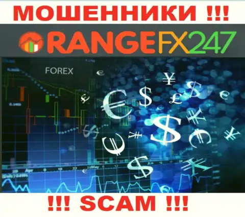 Orange FX 247 говорят своим доверчивым клиентам, что трудятся в области Forex