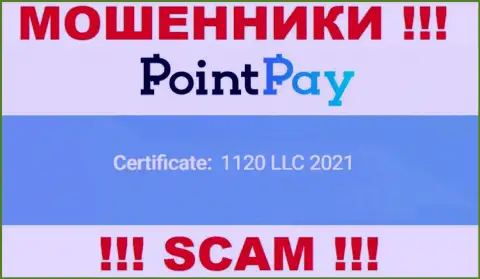Регистрационный номер Point Pay, который предоставлен разводилами у них на веб-ресурсе: 1120 LLC 2021