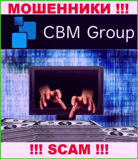 Даже и не надейтесь, что с конторой CBM-Group Com можно преувеличить доход, Вас обманывают