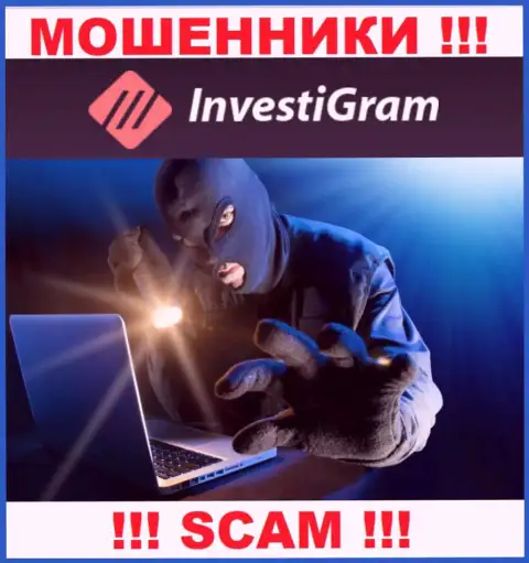 Звонят интернет-мошенники из InvestiGram Com, Вы в зоне риска, будьте очень осторожны