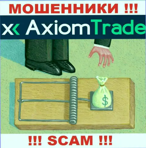 Прибыль с конторой AxiomTrade Вы не получите - не ведитесь на дополнительное вливание финансовых средств