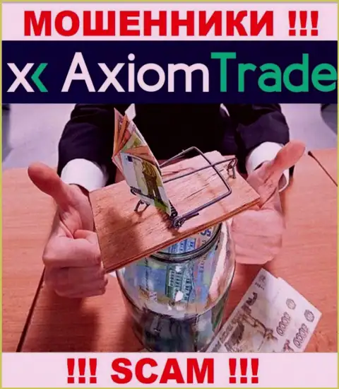И депозиты, и все дополнительные денежные вложения в контору Axiom Trade будут отжаты - МОШЕННИКИ