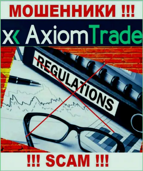 Лучше избегать Axiom Trade - рискуете остаться без депозита, т.к. их работу абсолютно никто не контролирует