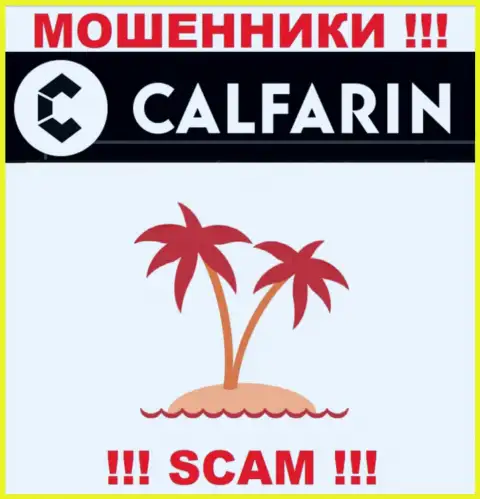 Воры Calfarin Com предпочли не размещать информация об адресе регистрации организации