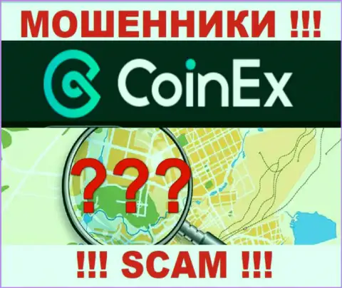 Свой адрес регистрации в организации Coinex старательно скрывают от клиентов - мошенники