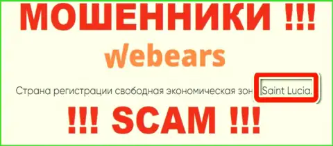 В компании Webears Com спокойно лишают денег доверчивых людей, потому что прячутся в оффшорной зоне на территории - Сент Люсия