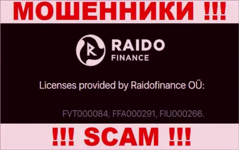 На сайте мошенников RaidoFinance предоставлен этот номер лицензии