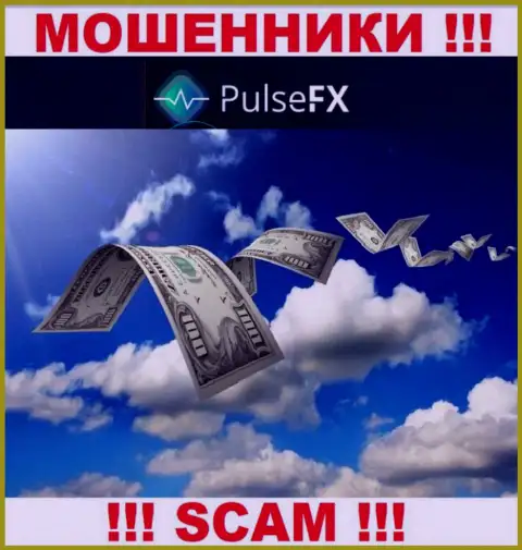 Не стоит вестись уговоры PulseFX, не рискуйте своими сбережениями