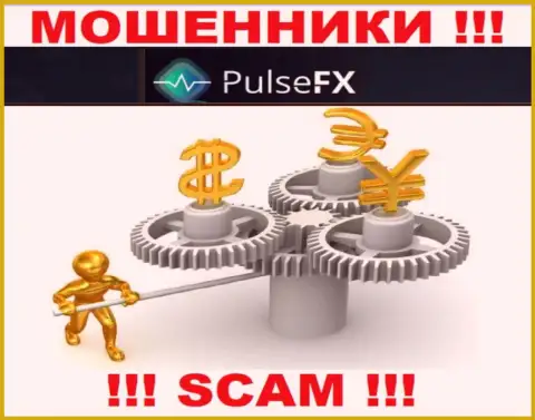 PulseFX - это очевидные интернет мошенники, работают без лицензии и без регулятора