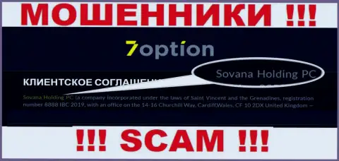 Инфа про юридическое лицо интернет-лохотронщиков 7Опцион - Sovana Holding PC, не сохранит Вас от их загребущих рук
