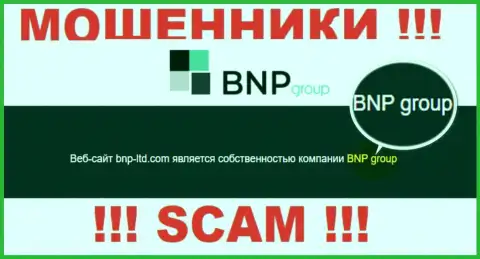 На официальном web-сайте БНПЛтд написано, что юридическое лицо организации - BNP Group