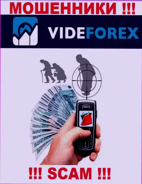 Вы легко можете угодить в сети организации VideForex Com, их менеджеры имеют представление, как развести лоха