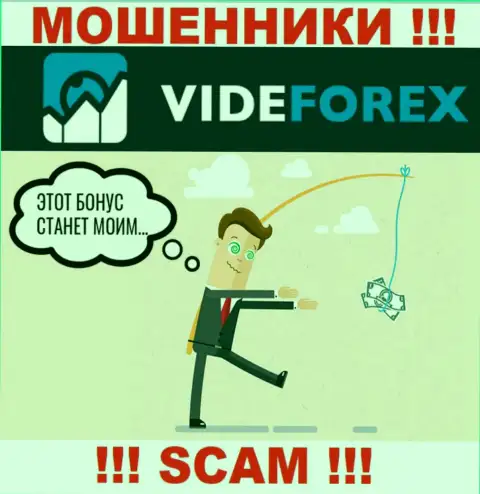 Не соглашайтесь на предложение VideForex Com взаимодействовать с ними - это МОШЕННИКИ