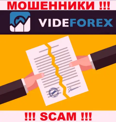 VideForex - это компания, которая не имеет лицензии на ведение деятельности